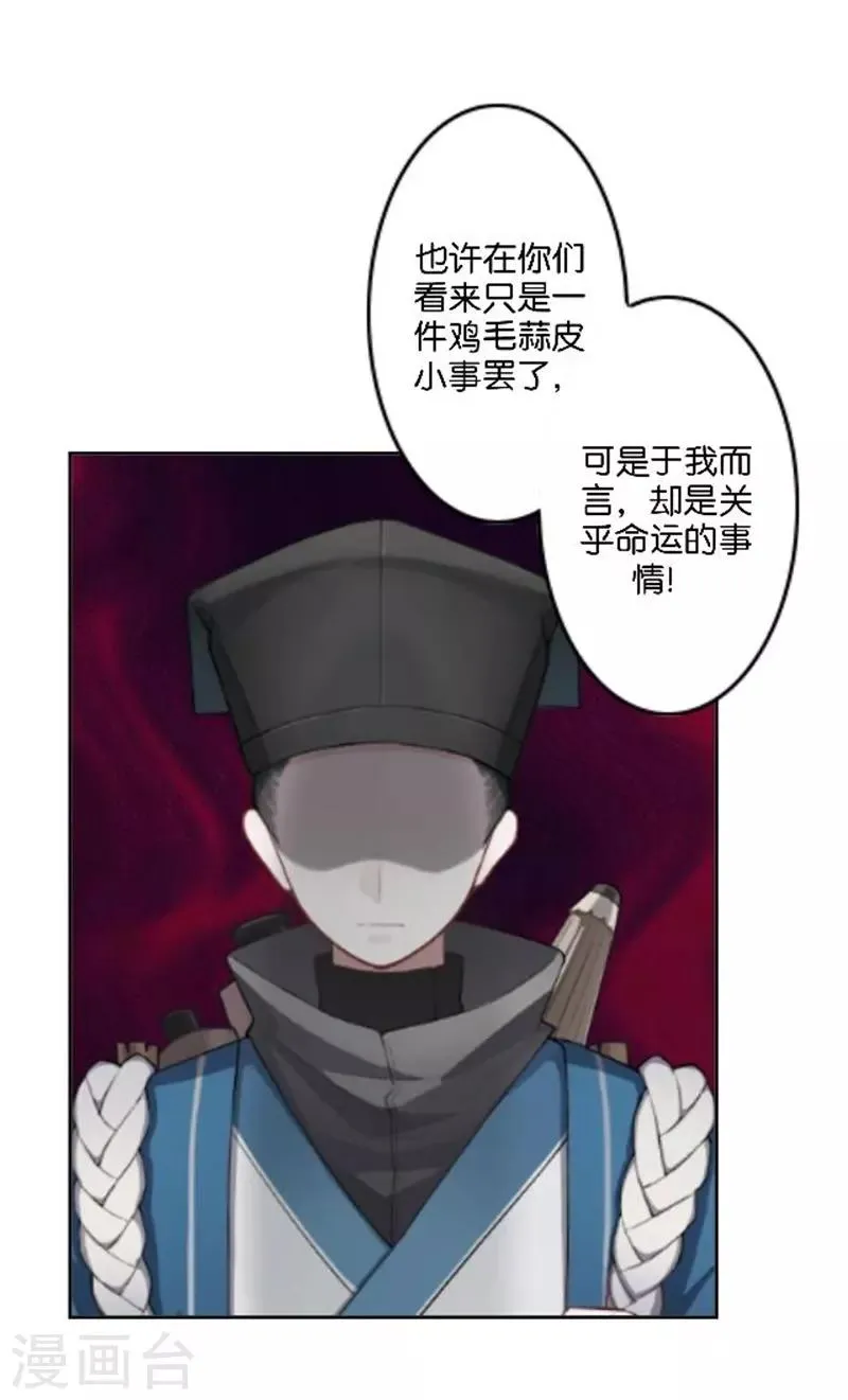 节日番外2 端午寄相思 第4页