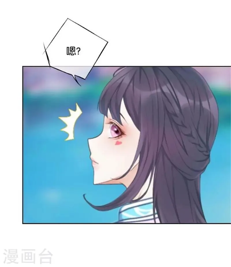 节日番外2 端午寄相思 第53页