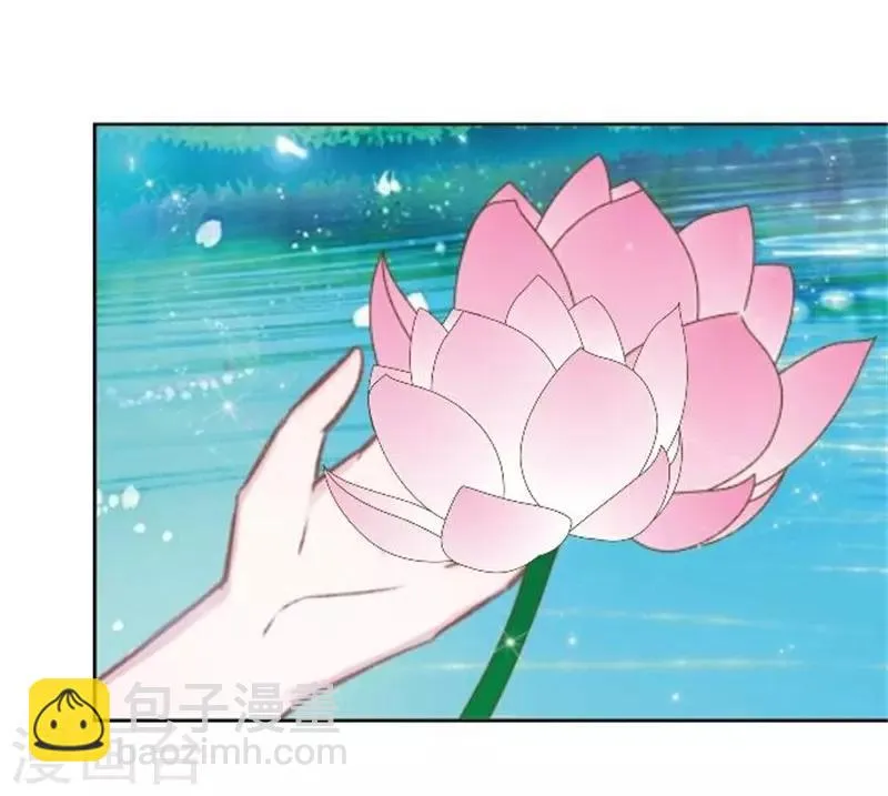 节日番外2 端午寄相思 第60页