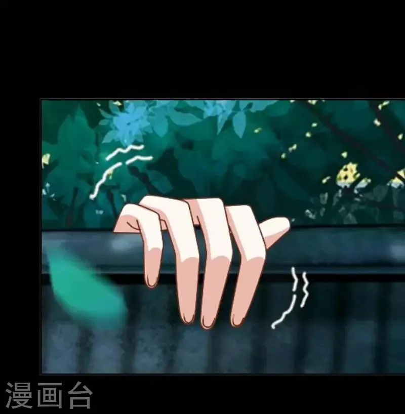第30话 竞技大神是副本菜鸡 第27页