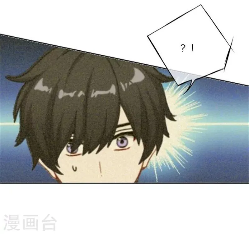 第29话 夜探将军府 第60页