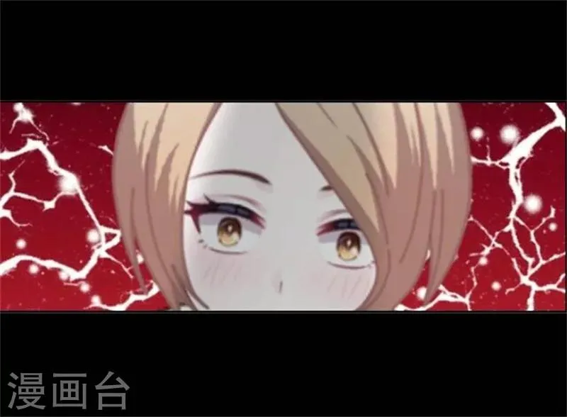 第28话 我们所喜爱的事物 第30页