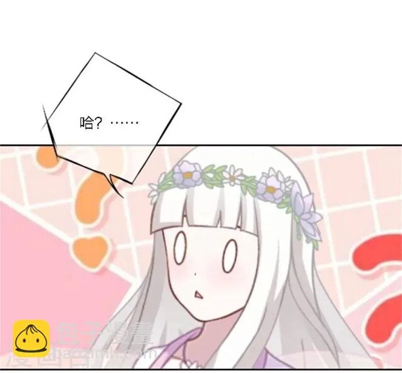 第27话 最好的礼物 第29页