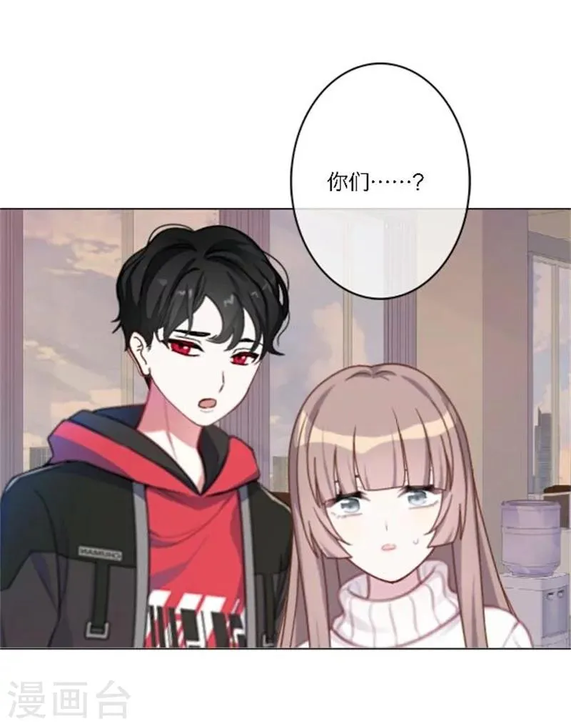 第27话 最好的礼物 第61页