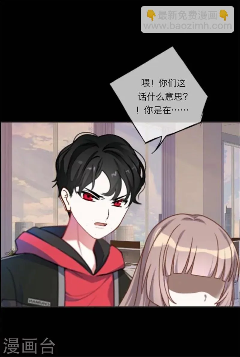 第27话 最好的礼物 第64页