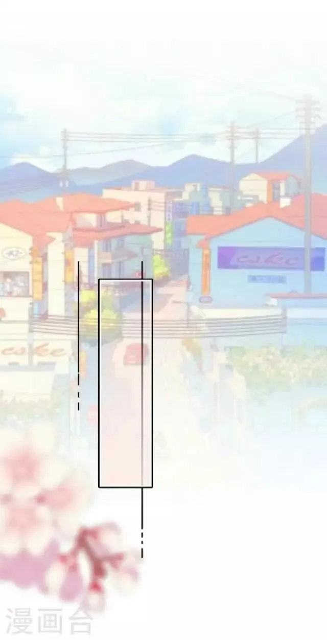 序章 不被隐藏的宅属性 第9页