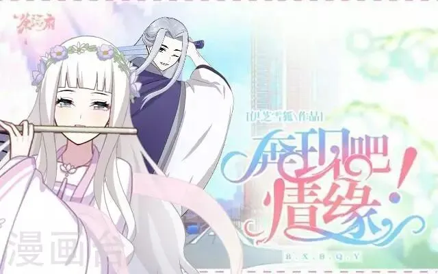 第1话 最为温暖的江湖 第1页