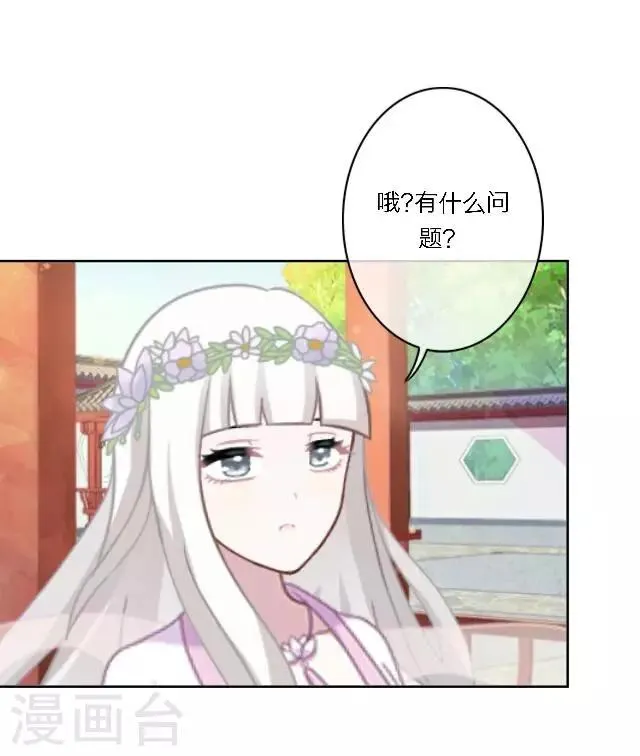 第3话 登峰之战1 第11页