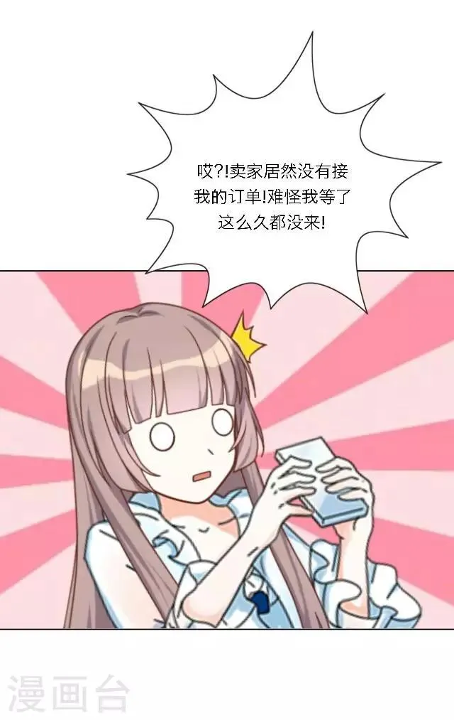 第3话 登峰之战1 第34页