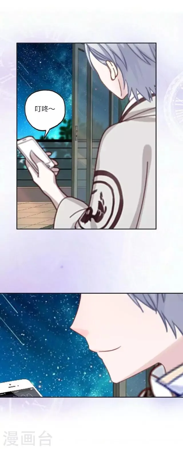 第3话 登峰之战1 第42页