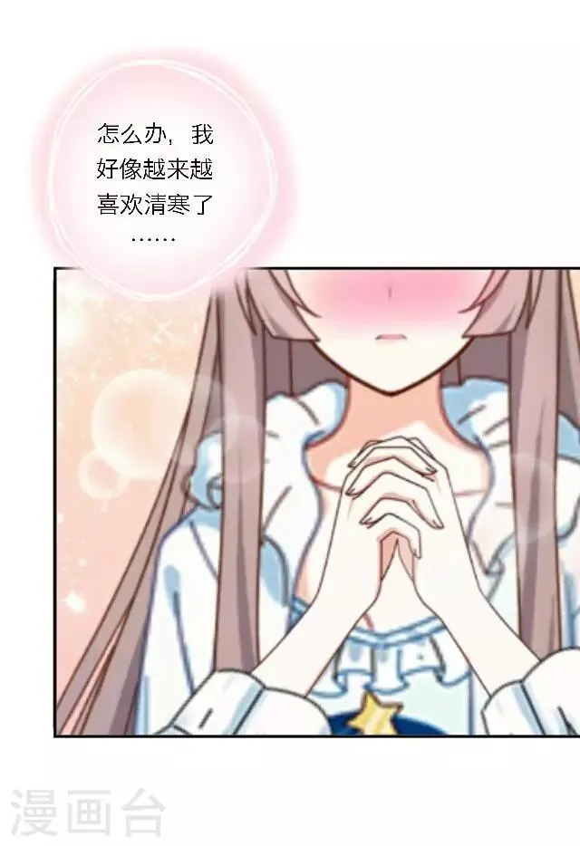 第3话 登峰之战1 第53页