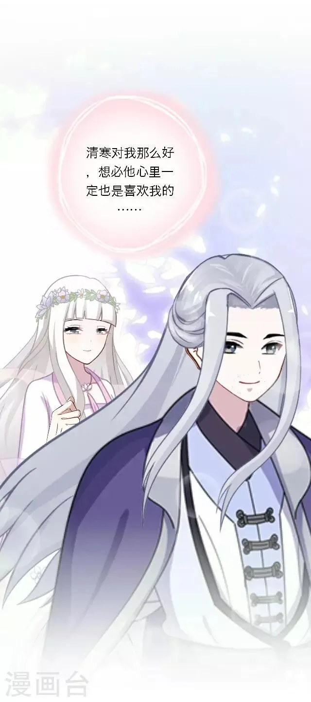 第3话 登峰之战1 第55页
