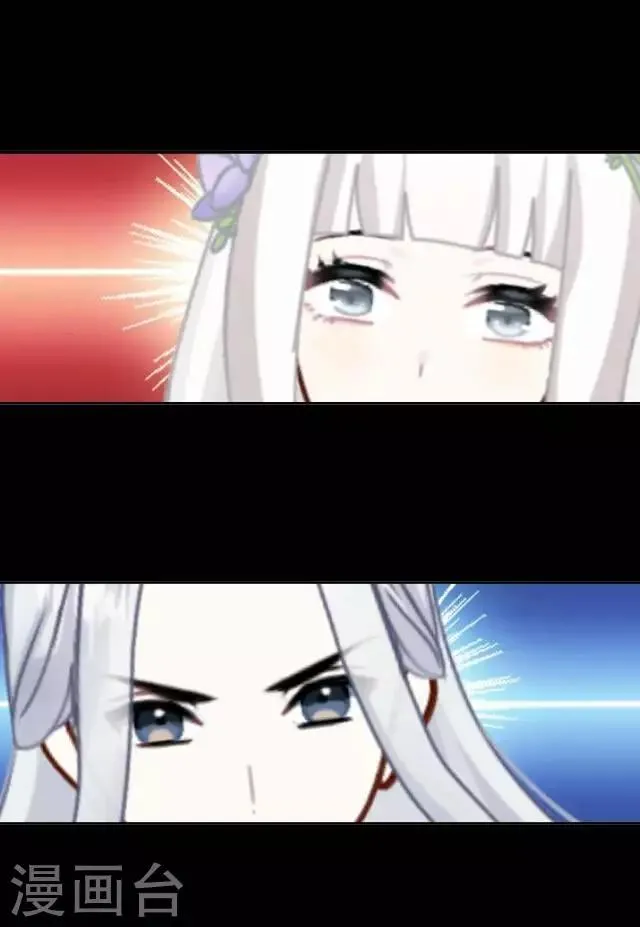 第4话 登峰之战2 第10页