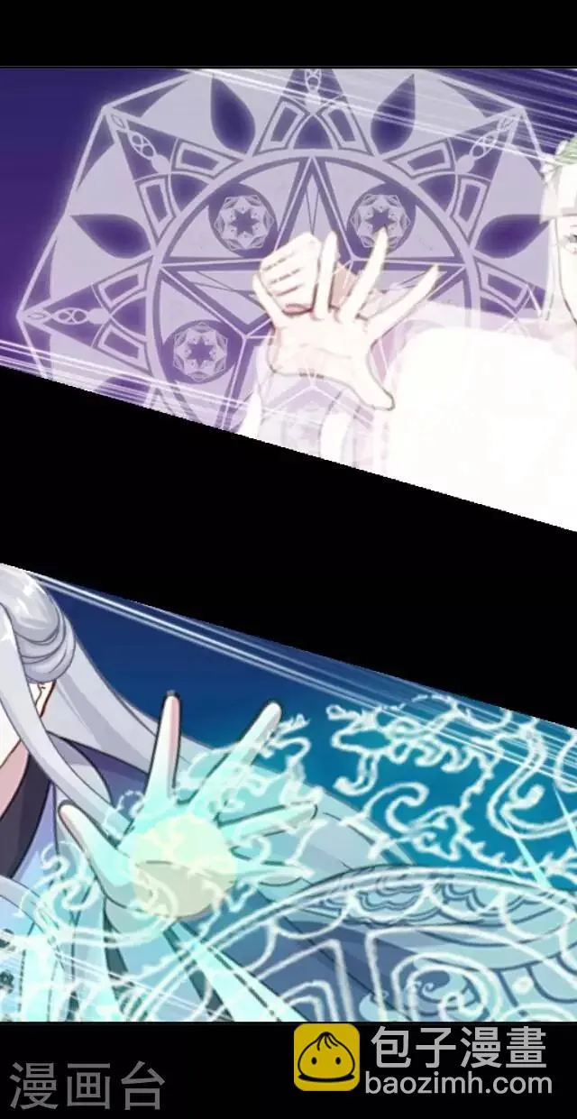 第4话 登峰之战2 第12页