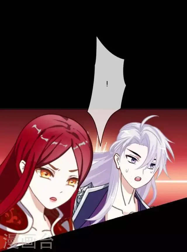 第4话 登峰之战2 第14页