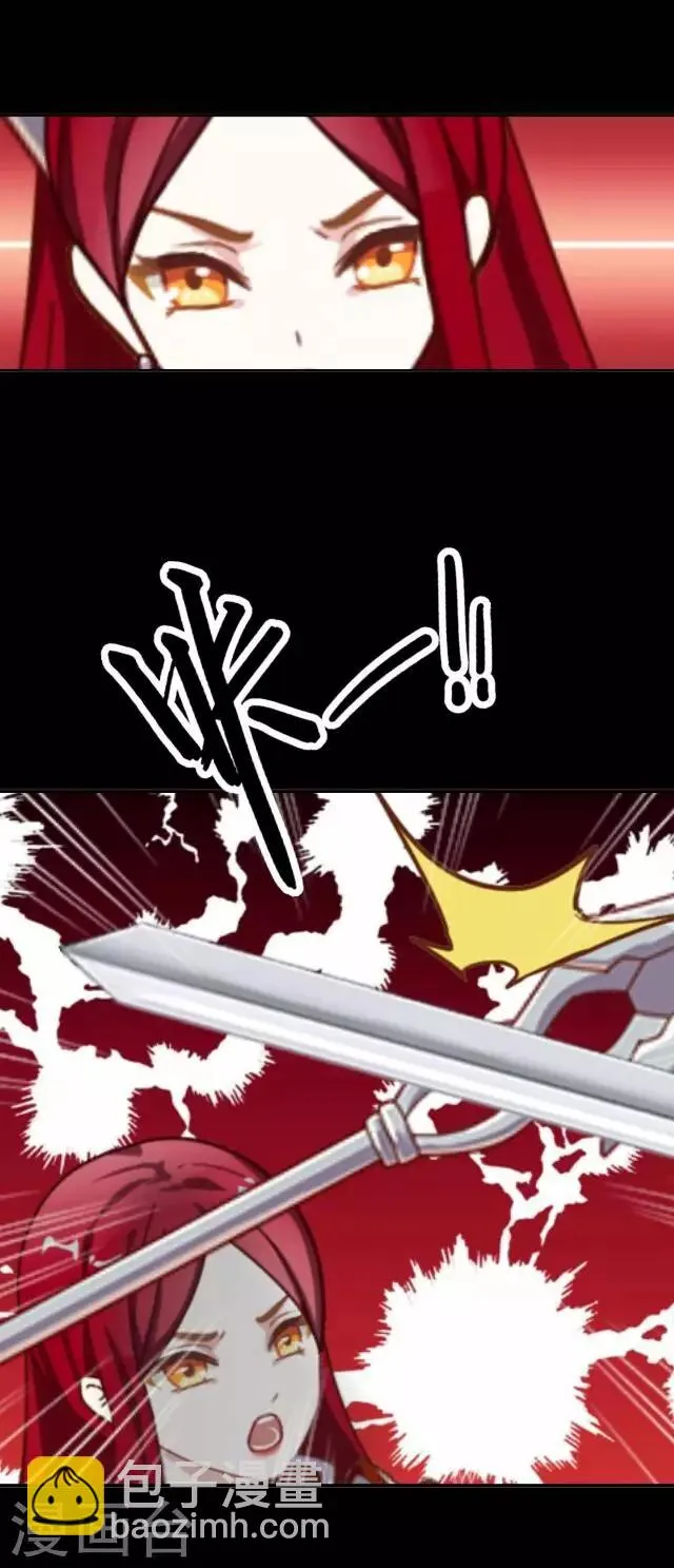 第4话 登峰之战2 第22页