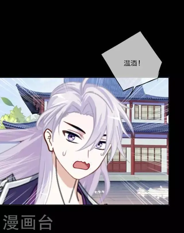 第4话 登峰之战2 第23页