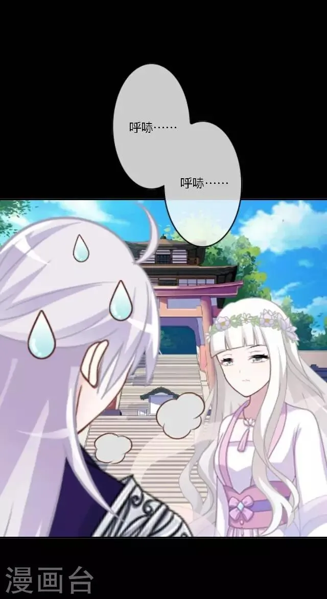 第4话 登峰之战2 第31页