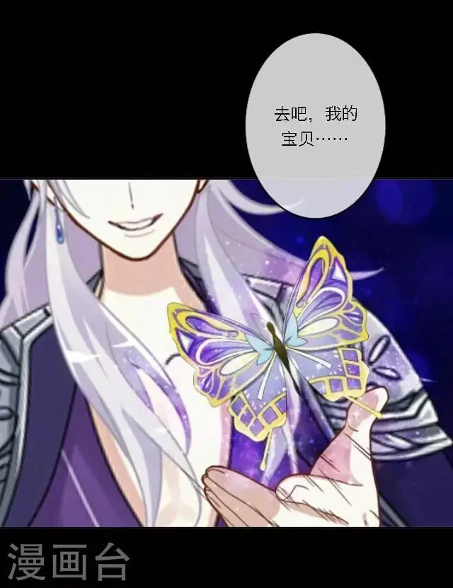 第4话 登峰之战2 第35页