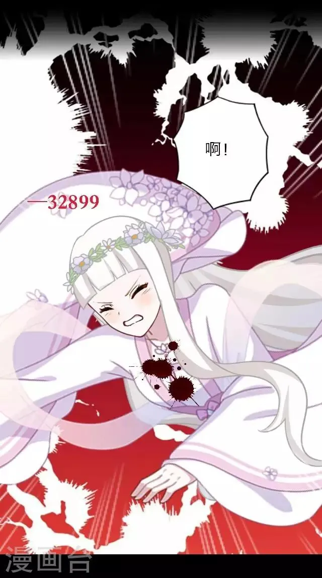 第4话 登峰之战2 第45页