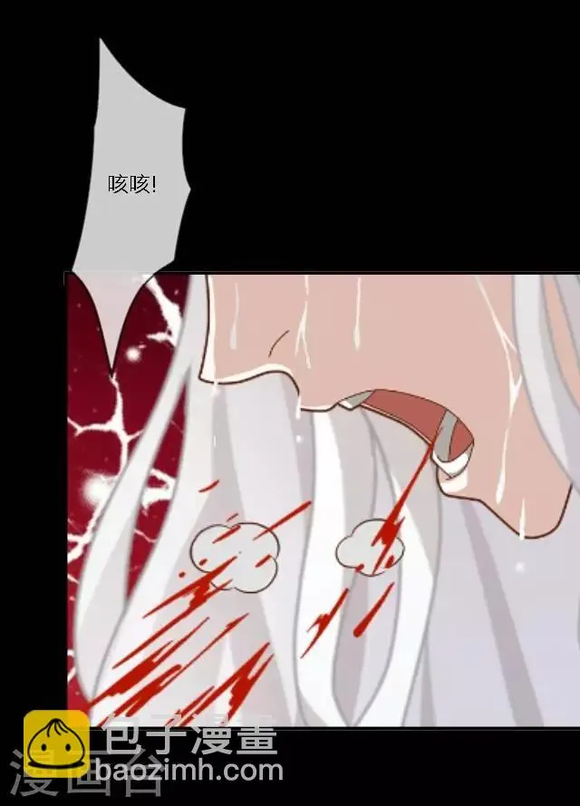 第4话 登峰之战2 第47页