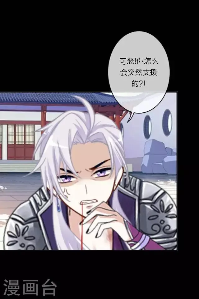 第4话 登峰之战2 第56页
