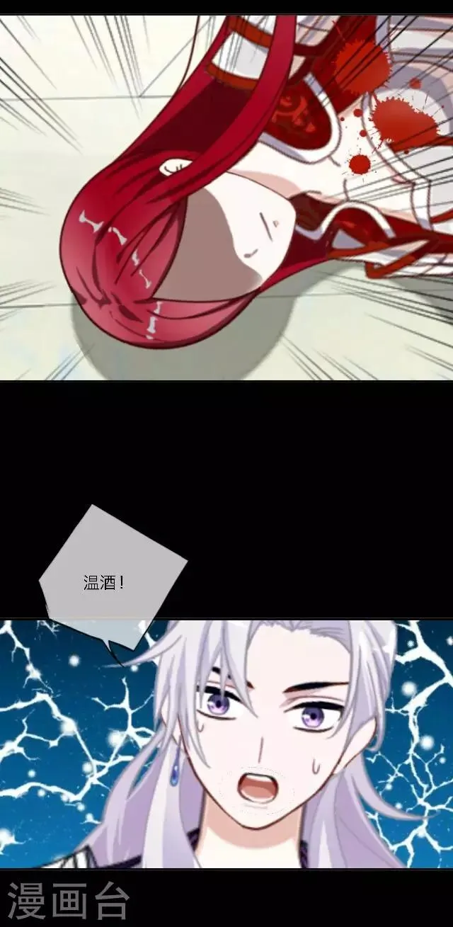 第4话 登峰之战2 第59页