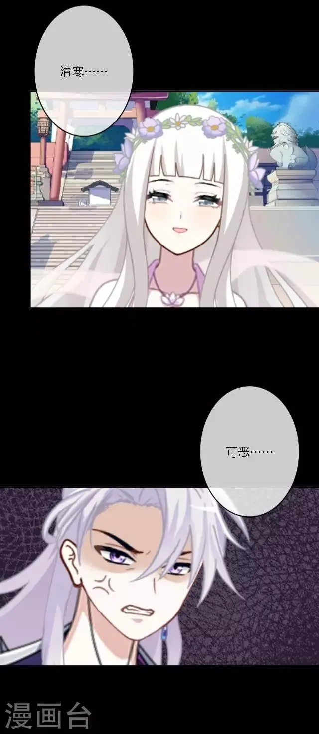 第4话 登峰之战2 第63页