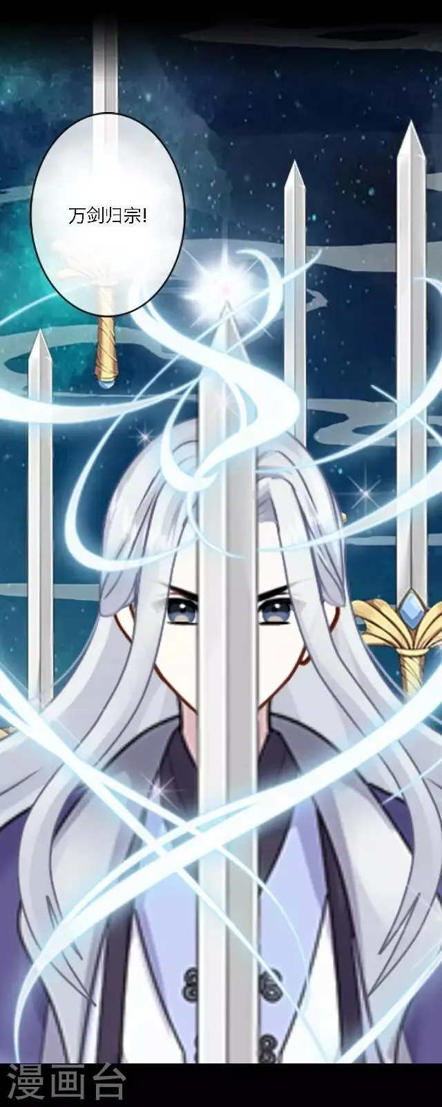第4话 登峰之战2 第65页