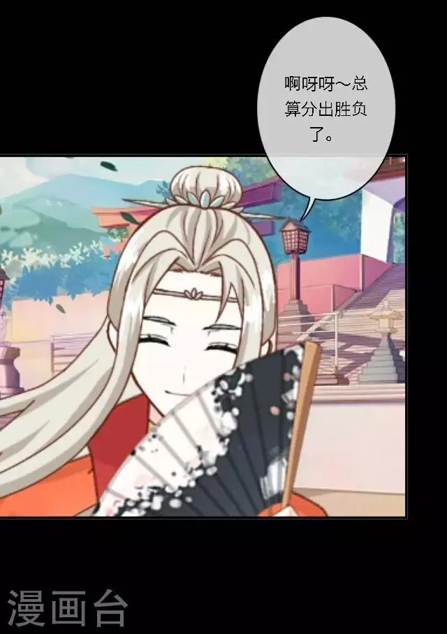 第4话 登峰之战2 第73页