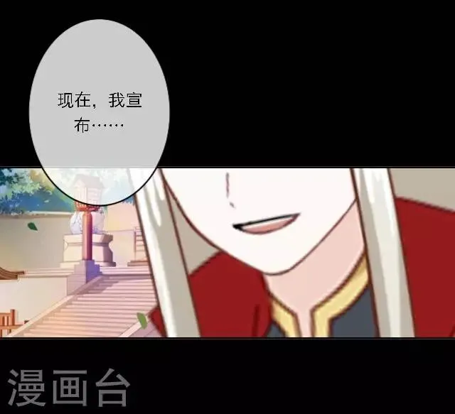 第4话 登峰之战2 第74页