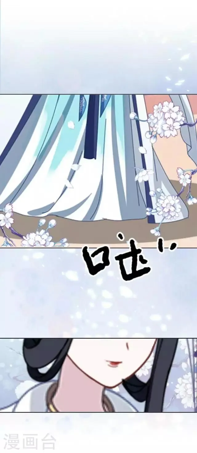 第5话 阵营女神 第17页