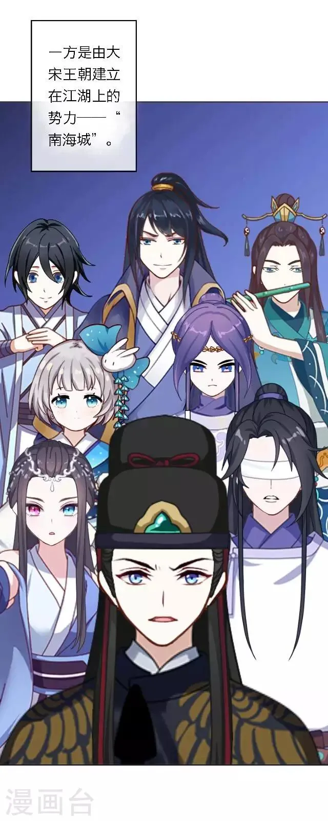 第5话 阵营女神 第25页