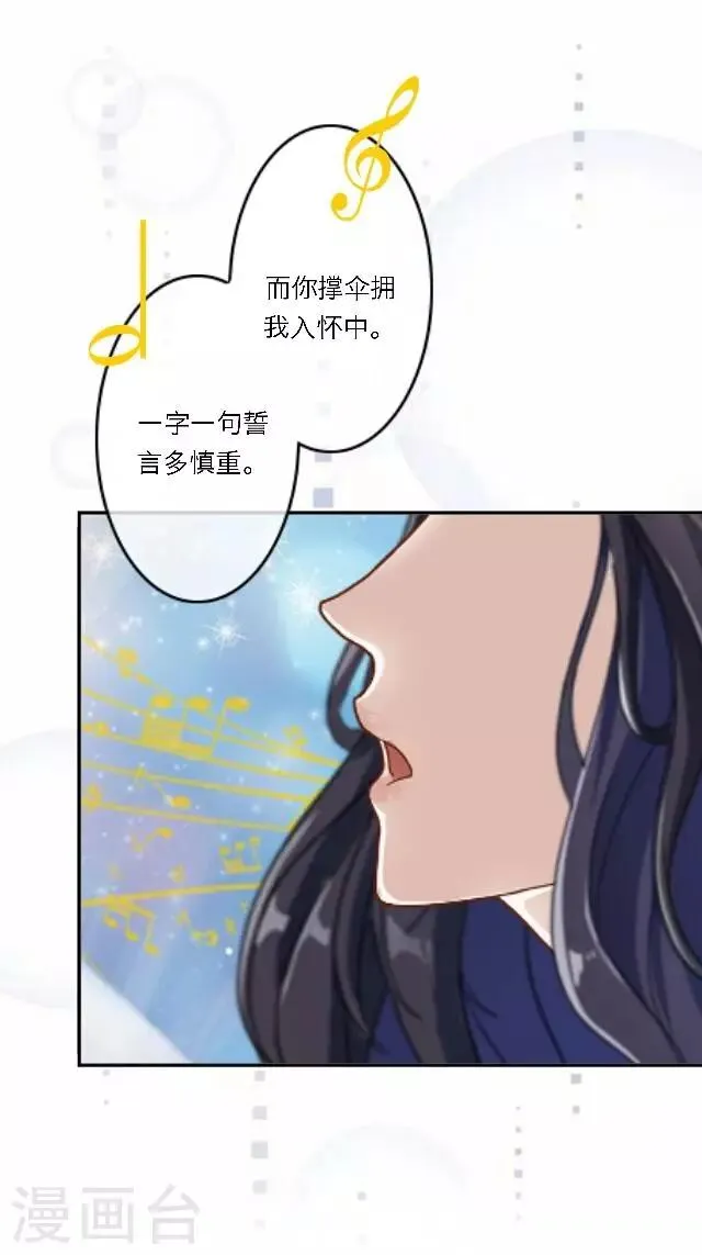 第5话 阵营女神 第35页