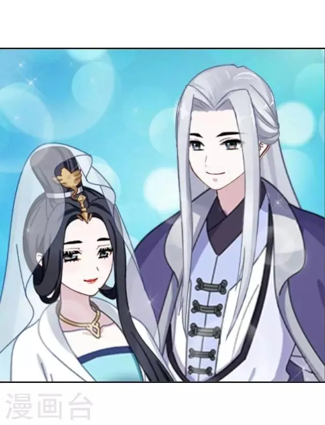 第5话 阵营女神 第45页