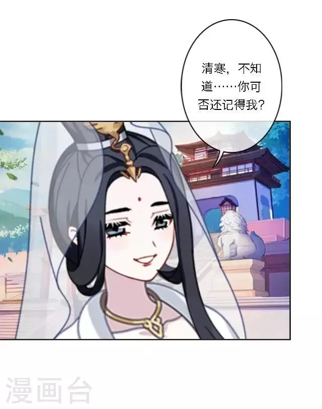 第5话 阵营女神 第49页