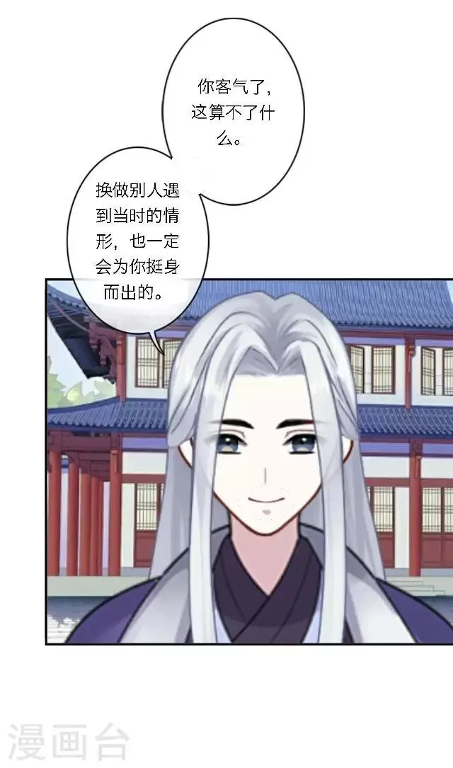 第5话 阵营女神 第57页