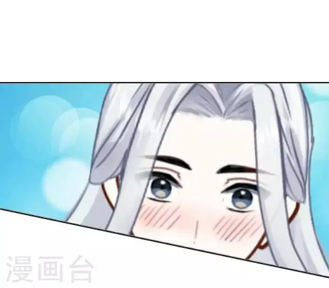 第5话 阵营女神 第60页