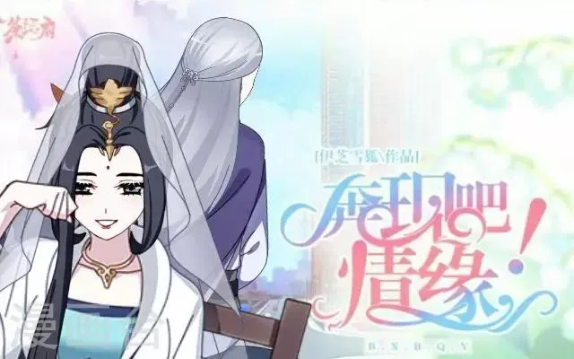 第6话 逃离 第1页