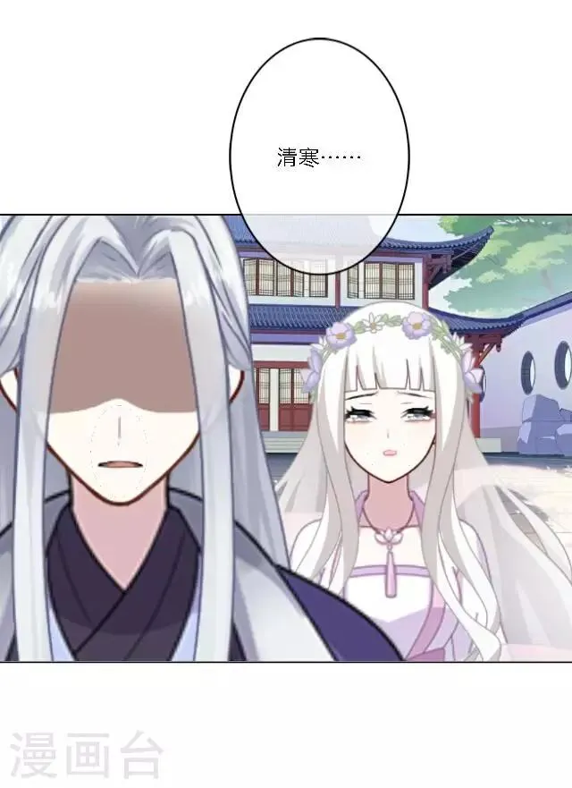 第6话 逃离 第6页