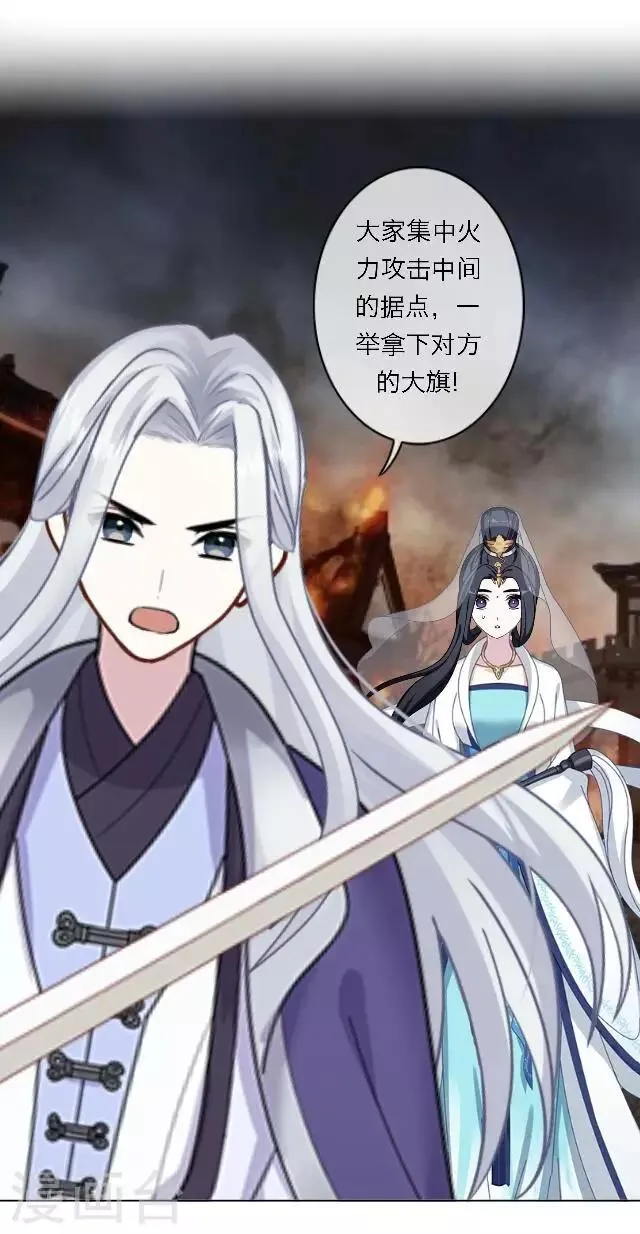 第6话 逃离 第15页