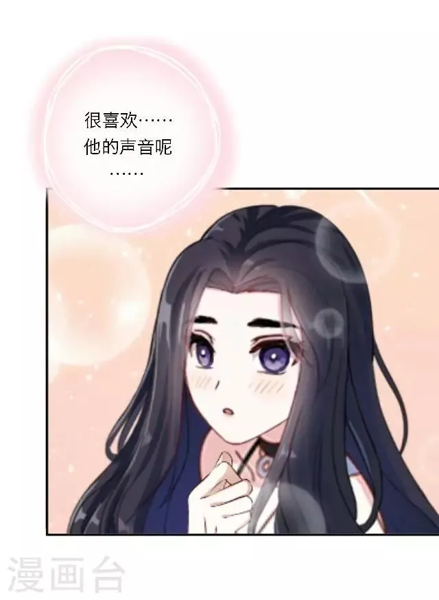 第6话 逃离 第17页