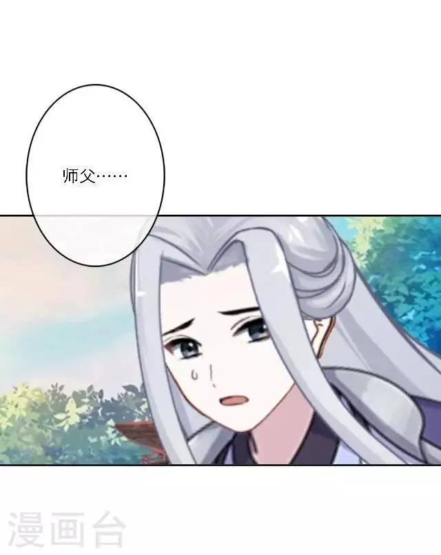 第6话 逃离 第23页