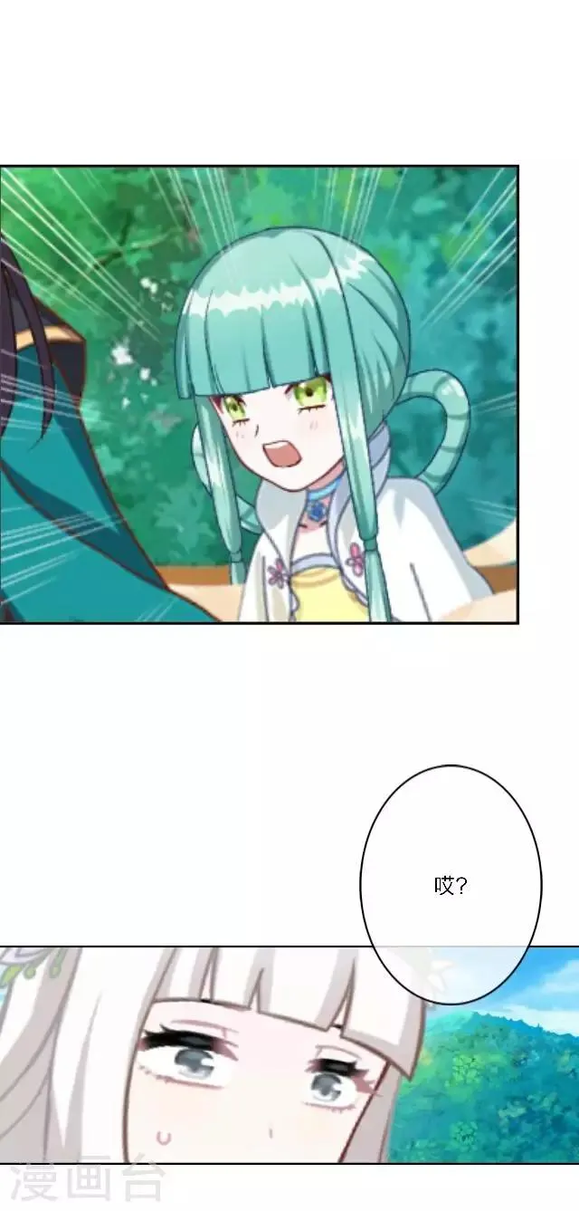 第6话 逃离 第60页
