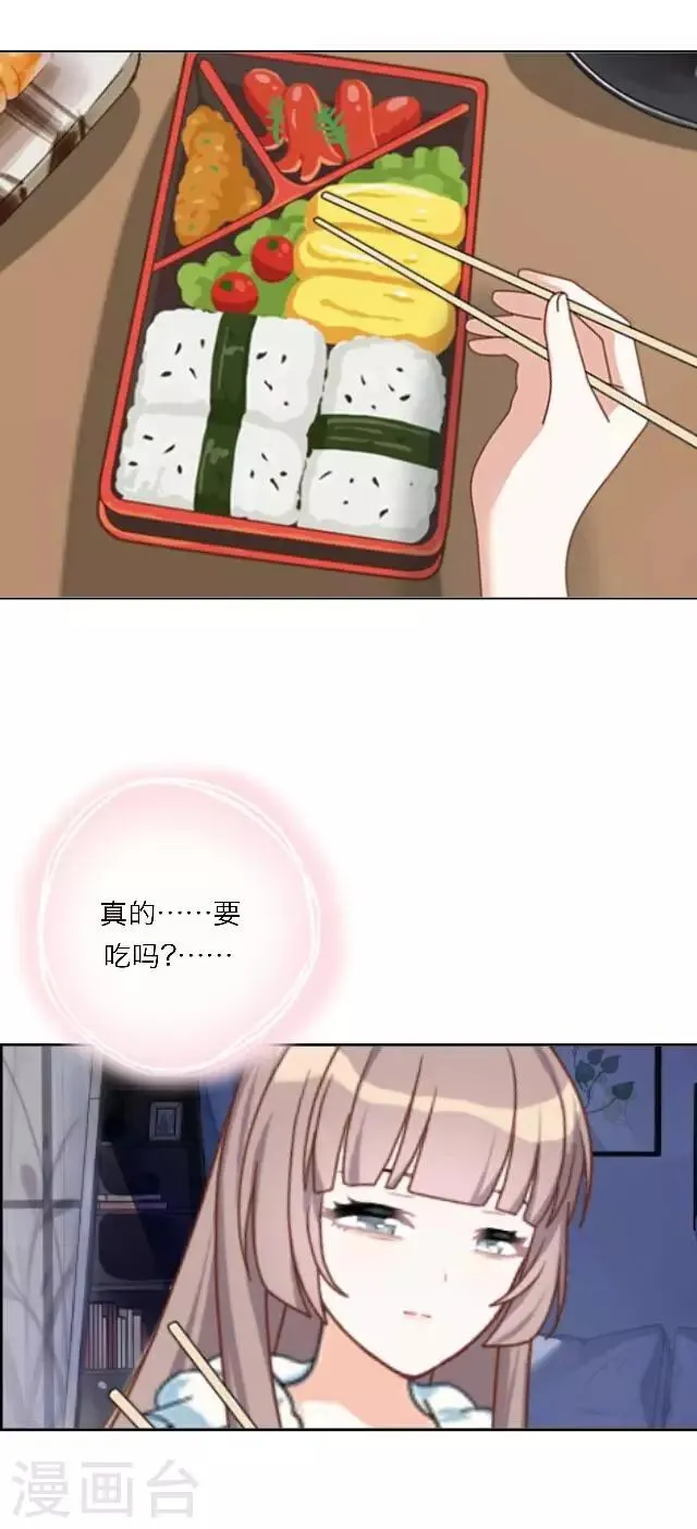 第9话 重归于零 第3页