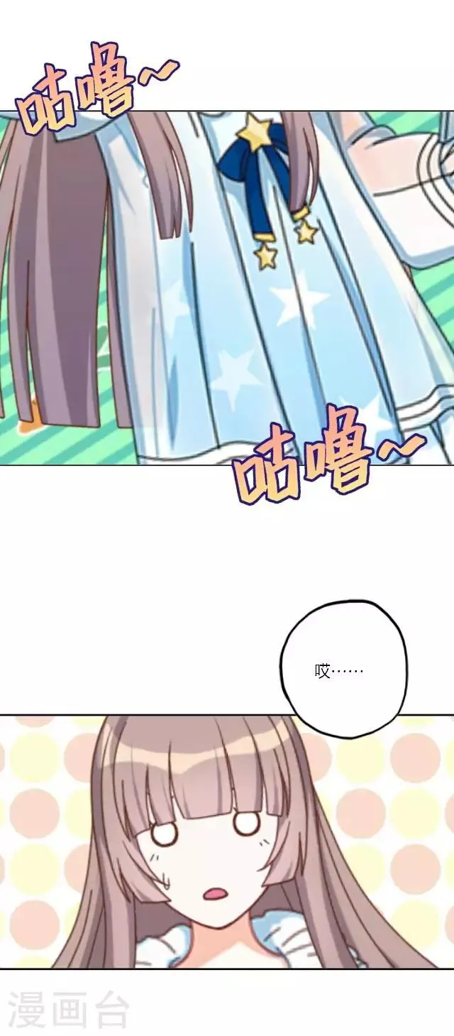 第9话 重归于零 第6页