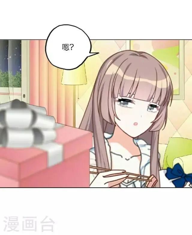 第9话 重归于零 第9页