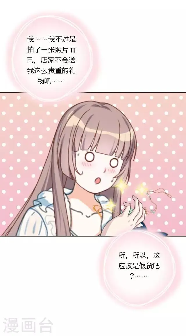 第9话 重归于零 第15页