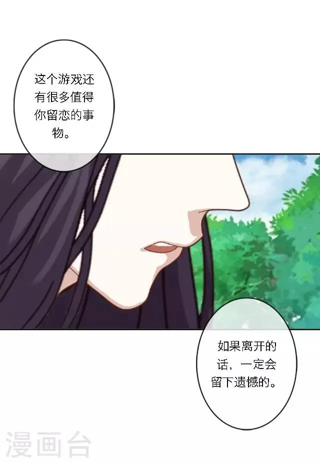 第9话 重归于零 第51页