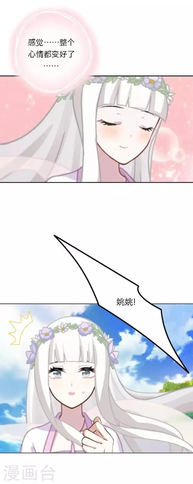第9话 重归于零 第55页